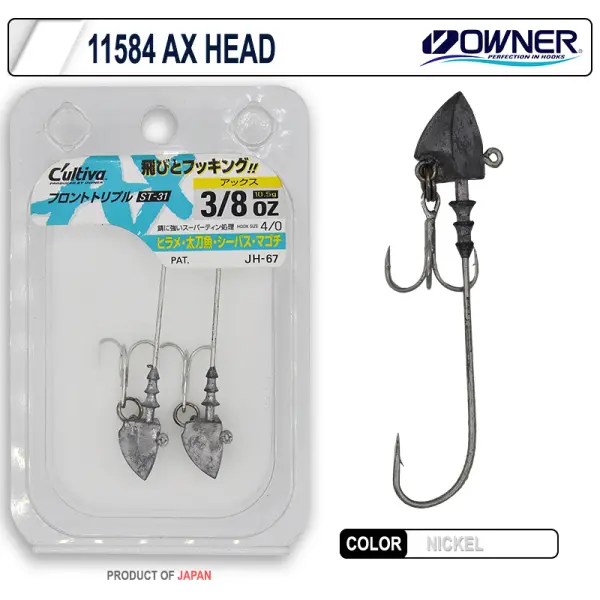 Cultiva 11584 Ax Head Lrf Jighead - 1*4