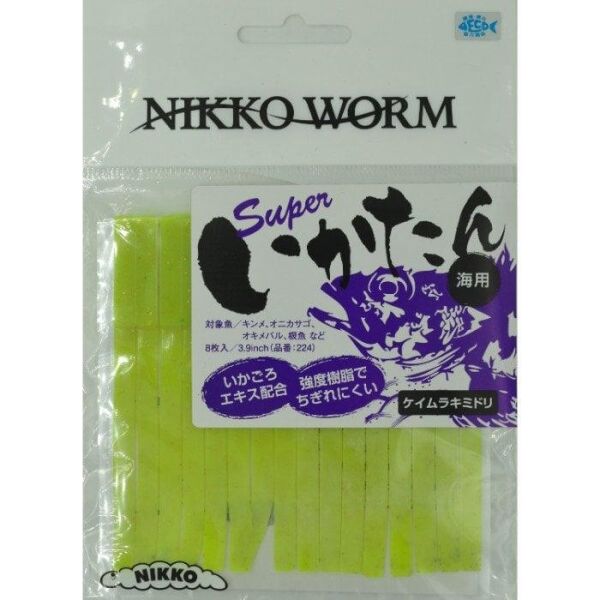 NIKKO SQUID STRIPS 95 MM