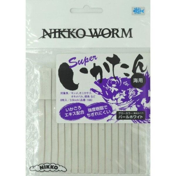NIKKO SQUID STRIPS 95 MM