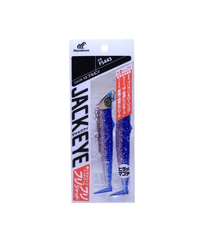 Hayabusa FS 443 Frilly Shad Silikon 40gr Shore Jig Suni Yem 1