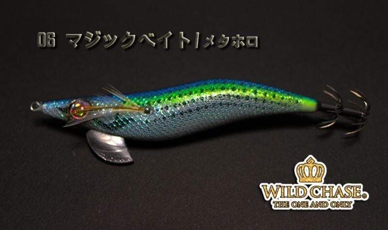 SQUID MANIA WILD CHASE 3.5 COLOR: 06 KALAMAR ZOKASI