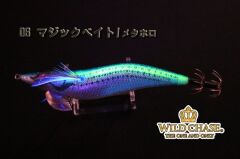 SQUID MANIA WILD CHASE 3.5 COLOR: 06 KALAMAR ZOKASI