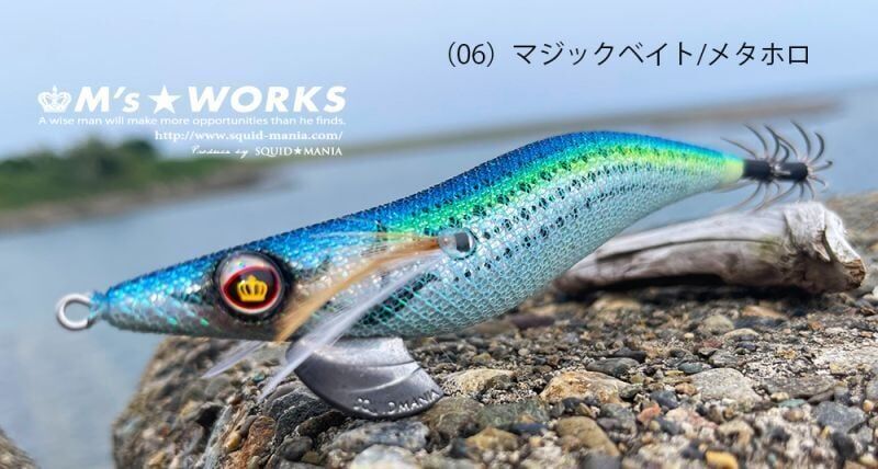 SQUID MANIA WILD CHASE 3.5 COLOR: 06 KALAMAR ZOKASI