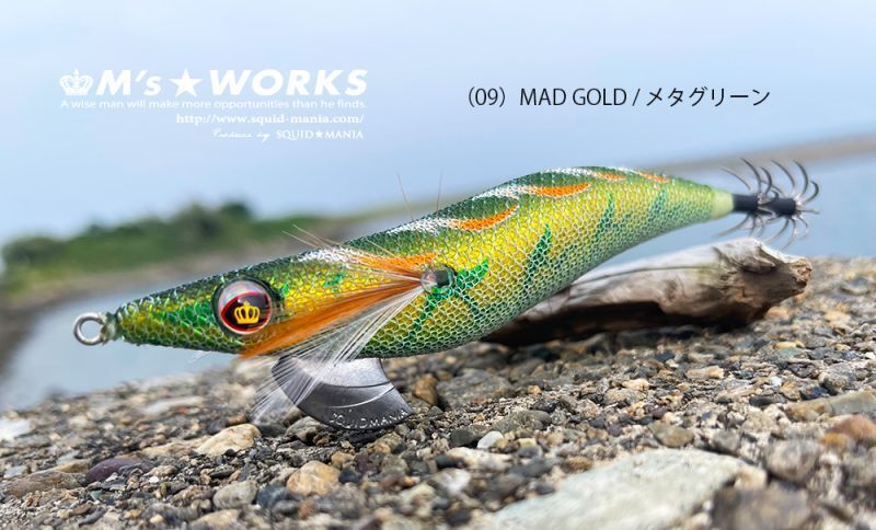 SQUID MANIA WILD CHASE 3.5 COLOR: 09 KALAMAR ZOKASI