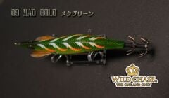 SQUID MANIA WILD CHASE 3.5 COLOR: 09 KALAMAR ZOKASI