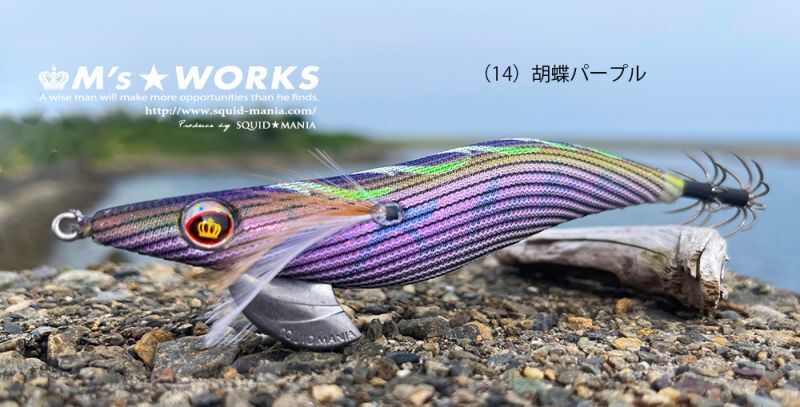 SQUID MANIA WILD CHASE 3.5 COLOR: 14 KALAMAR ZOKASI