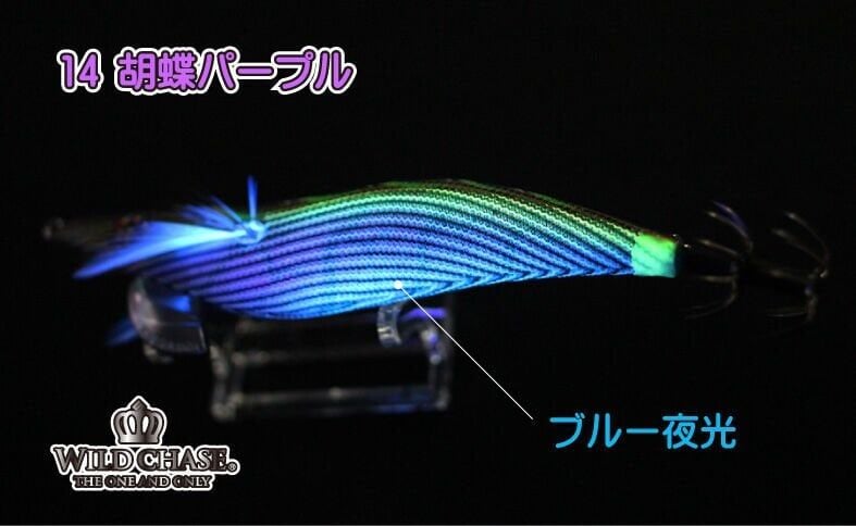 SQUID MANIA WILD CHASE 3.5 COLOR: 14 KALAMAR ZOKASI