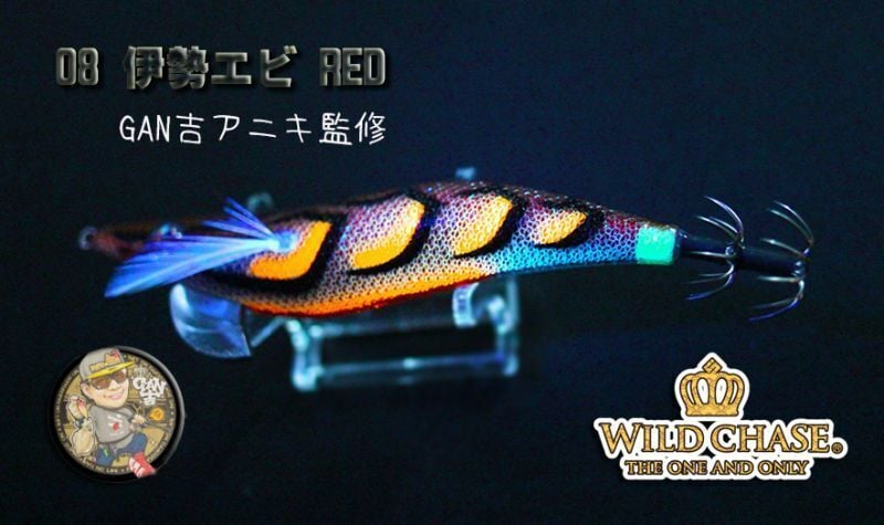 SQUID MANIA WAVE HUNTER 3.5SS COLOR: 08 KALAMAR ZOKASI