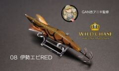 SQUID MANIA WAVE HUNTER 3.5SS COLOR: 08 KALAMAR ZOKASI