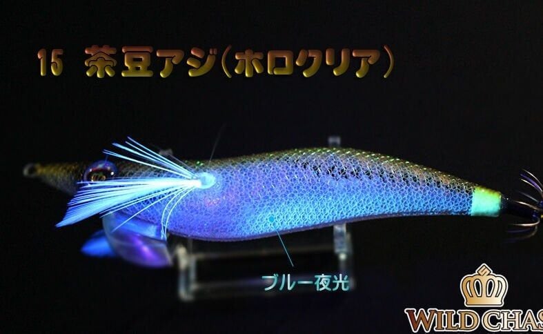 SQUID MANIA WAVE HUNTER 3.5SS COLOR: 15 KALAMAR ZOKASI