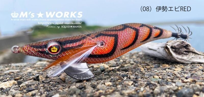 SQUID MANIA WILD CHASE 3.0 COLOR:08  KALAMAR ZOKASI