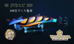 SQUID MANIA WILD CHASE 3.0 COLOR:08  KALAMAR ZOKASI
