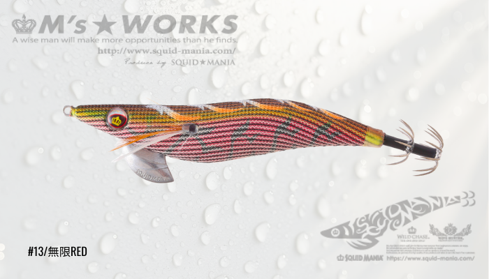 SQUID MANIA WILD CHASE 3.0 COLOR:13 KALAMAR ZOKASI