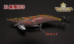 SQUID MANIA WILD CHASE 3.0 COLOR:13 KALAMAR ZOKASI