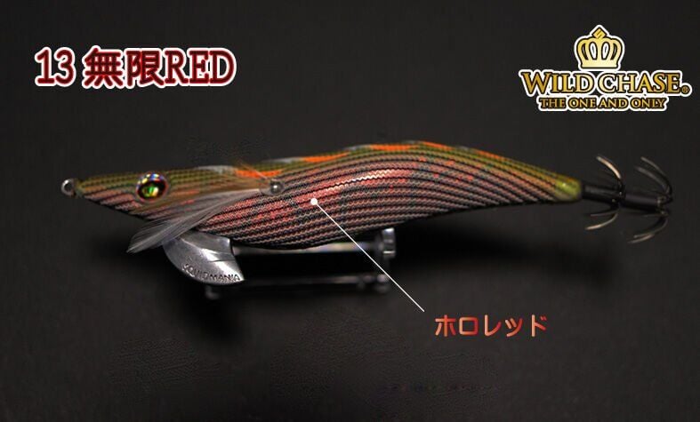 SQUID MANIA WILD CHASE 3.0 COLOR:13 KALAMAR ZOKASI