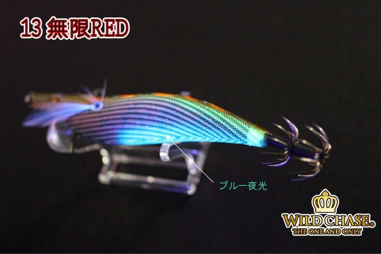SQUID MANIA WILD CHASE 3.0 COLOR:13 KALAMAR ZOKASI
