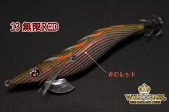 SQUID MANIA WILD CHASE 3.0 COLOR:13 KALAMAR ZOKASI