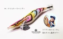 SQUID MANIA WILD CHASE 3.0 COLOR:17 KALAMAR ZOKASI