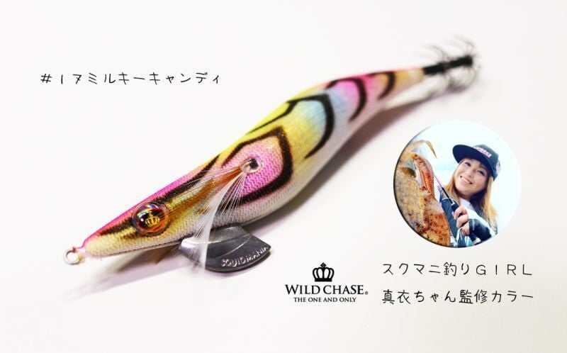 SQUID MANIA WILD CHASE 3.0 COLOR:17 KALAMAR ZOKASI