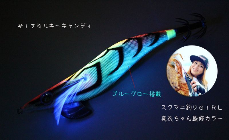 SQUID MANIA WILD CHASE 3.0 COLOR:17 KALAMAR ZOKASI