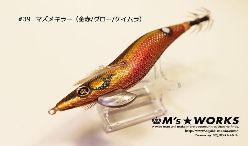 SQUID MANIA WAVE HUNTER 3.5SS COLOR:39 KALAMAR ZOKASI