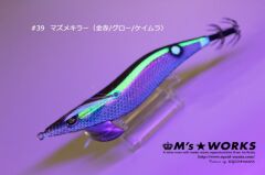 SQUID MANIA WAVE HUNTER 3.5SS COLOR:39 KALAMAR ZOKASI