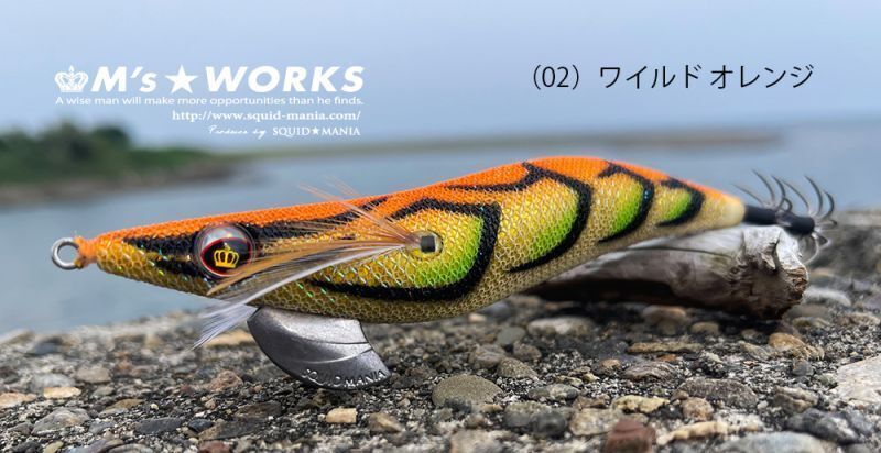 SQUID MANIA WILD CHASE 3.5RT  COLOR:02 KALAMAR ZOKASI