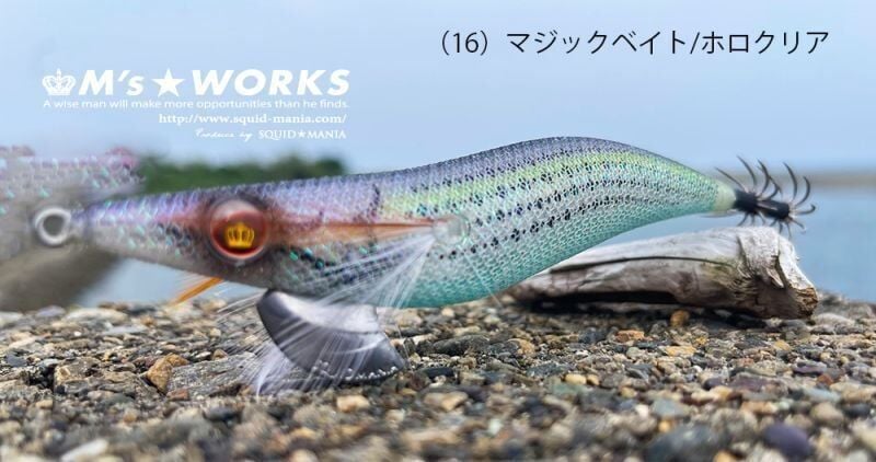 SQUID MANIA WILD CHASE 3.5RT  COLOR:16 KALAMAR ZOKASI