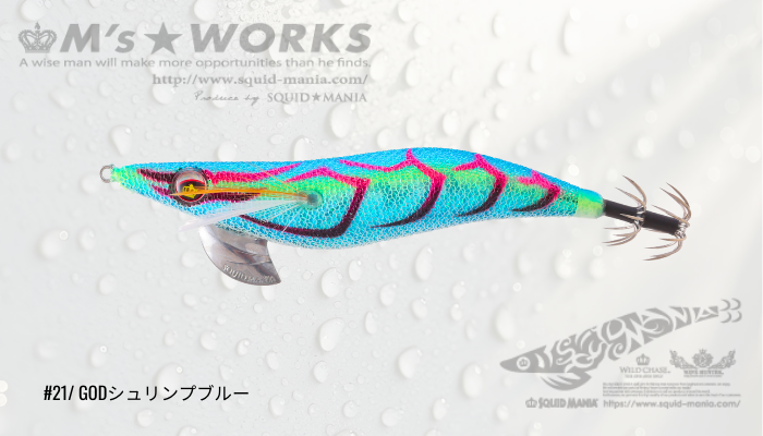 SQUID MANIA WILD CHASE 3.5RT  COLOR:21  KALAMAR ZOKASI