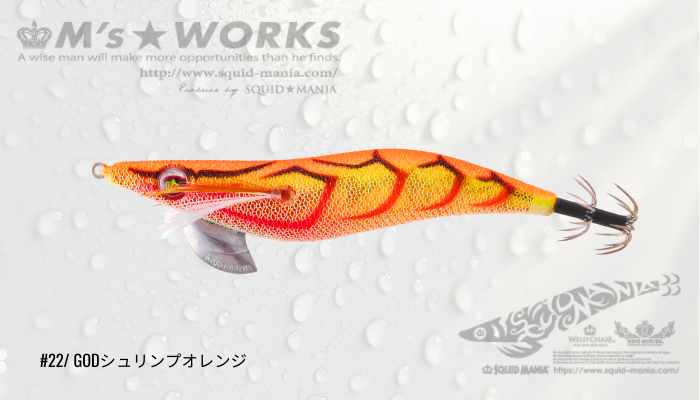 SQUID MANIA WILD CHASE 3.5RT  COLOR:22  KALAMAR ZOKASI