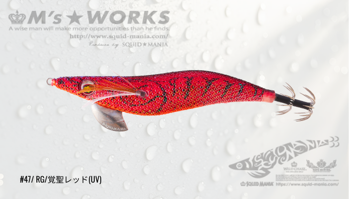 SQUID MANIA WILD CHASE 3.0 COLOR:47 KALAMAR ZOKASI