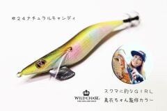 SQUID MANIA WILD CHASE 3.5RT  COLOR:24  KALAMAR ZOKASI