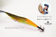 SQUID MANIA WILD CHASE 3.5RT  COLOR:24  KALAMAR ZOKASI