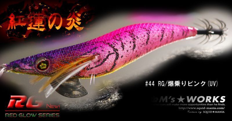 SQUID MANIA WAVE HUNTER 3.5SS COLOR: 44 KALAMAR ZOKASI