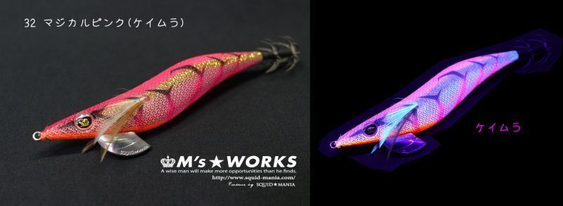 SQUID MANIA WILD CHASE 3.5RT  COLOR:32  KALAMAR ZOKASI