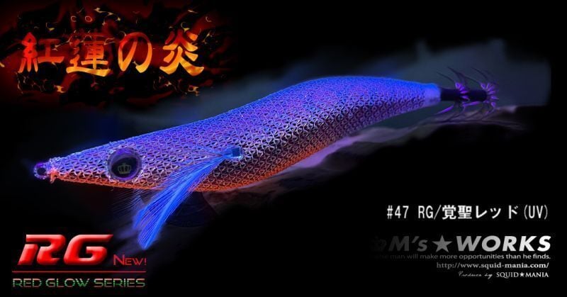 SQUID MANIA WAVE HUNTER 3.5SS COLOR: 47  KALAMAR ZOKASI