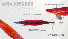 SQUID MANIA WAVE HUNTER 3.5SS COLOR: 47  KALAMAR ZOKASI