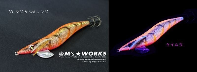 SQUID MANIA WILD CHASE 3.5RT  COLOR:33  KALAMAR ZOKASI