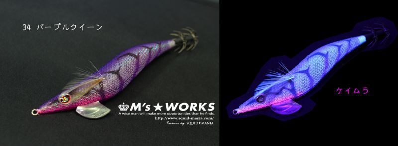 SQUID MANIA WILD CHASE 3.5RT  COLOR:34 KALAMAR ZOKASI