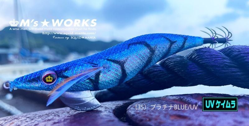 SQUID MANIA WILD CHASE 3.5RT  COLOR:35  KALAMAR ZOKASI