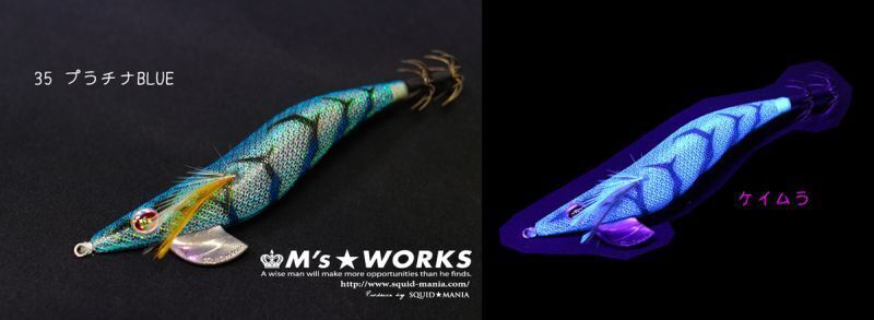 SQUID MANIA WILD CHASE 3.5RT  COLOR:35  KALAMAR ZOKASI