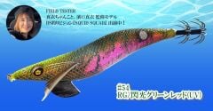 SQUID MANIA WILD CHASE 3.5 COLOR: 54 KALAMAR ZOKASI