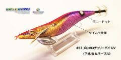 SQUID MANIA WILD CHASE 3.5RT  COLOR:37  KALAMAR ZOKASI