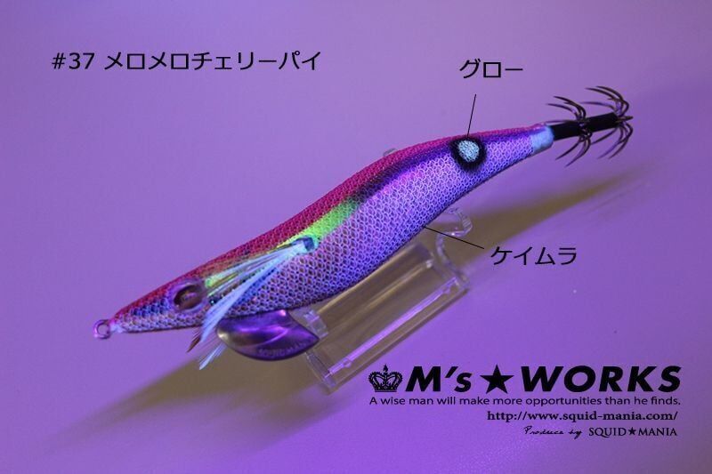 SQUID MANIA WILD CHASE 3.5RT  COLOR:37  KALAMAR ZOKASI