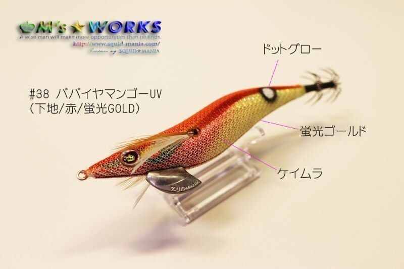 SQUID MANIA WILD CHASE 3.5RT  COLOR:38  KALAMAR ZOKASI