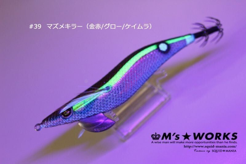 SQUID MANIA WILD CHASE 3.5RT  COLOR:39 KALAMAR ZOKASI
