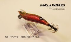 SQUID MANIA WILD CHASE 3.5RT  COLOR:39 KALAMAR ZOKASI