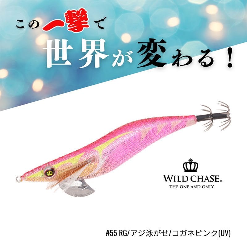 SQUID MANIA WILD CHASE 3.5RT  COLOR: 55  KALAMAR ZOKASI