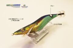 SQUID MANIA WILD CHASE 3.5RT  COLOR:40 KALAMAR ZOKASI