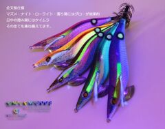 SQUID MANIA WILD CHASE 3.5RT  COLOR:40 KALAMAR ZOKASI